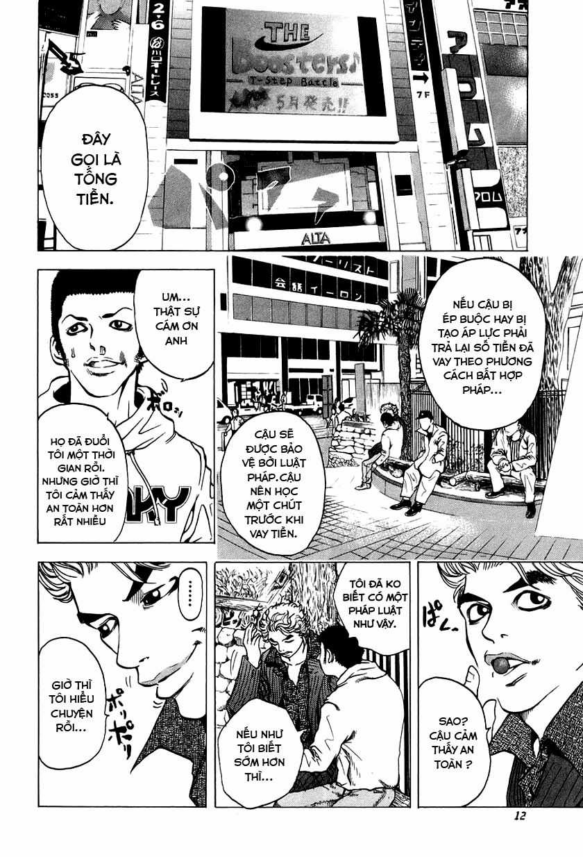 Usogui - Chương 1 - Trang 11