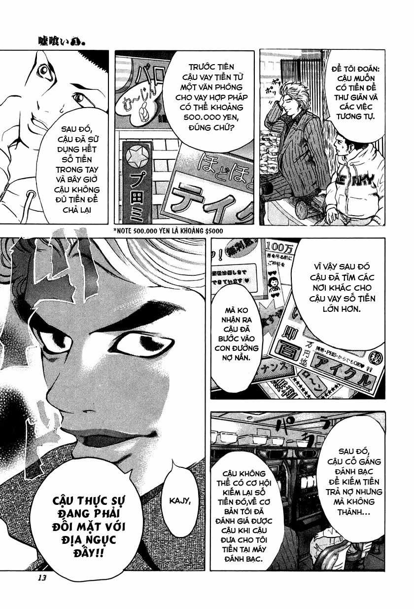 Usogui - Chương 1 - Trang 12