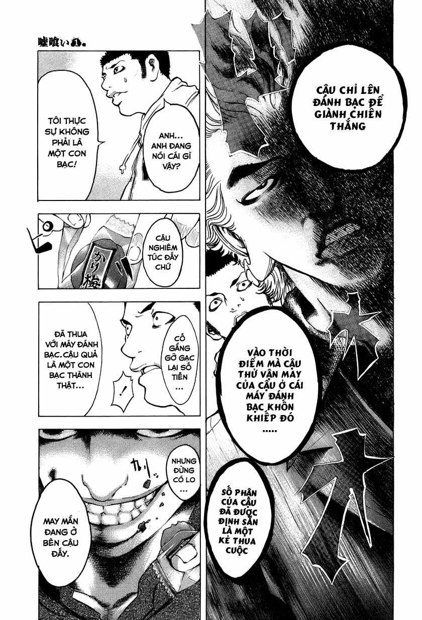 Usogui - Chương 1 - Trang 14