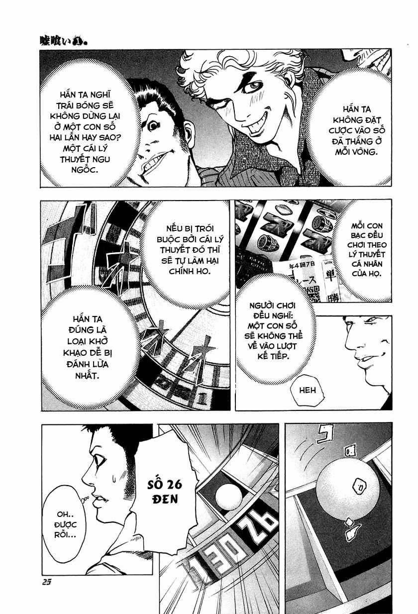 Usogui - Chương 1 - Trang 24