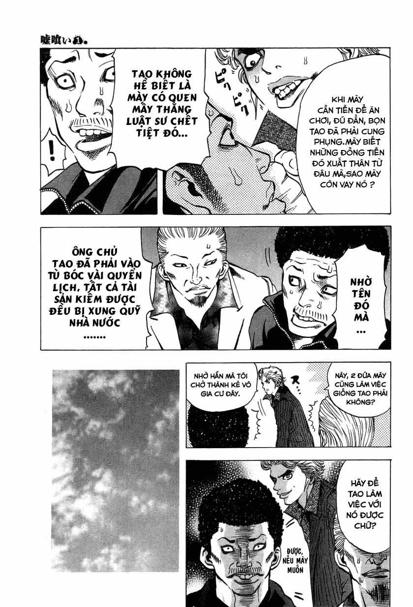 Usogui - Chương 1 - Trang 10