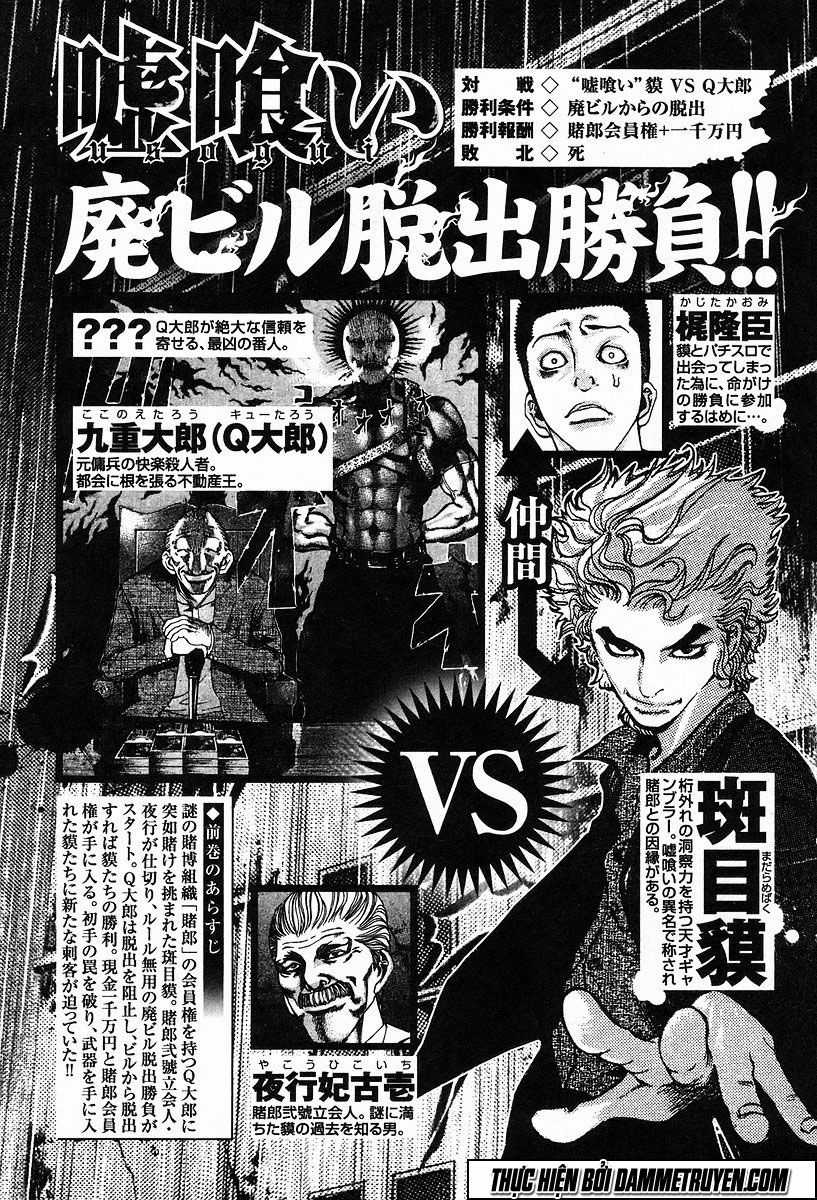 Usogui - Chương 10 - Trang 6