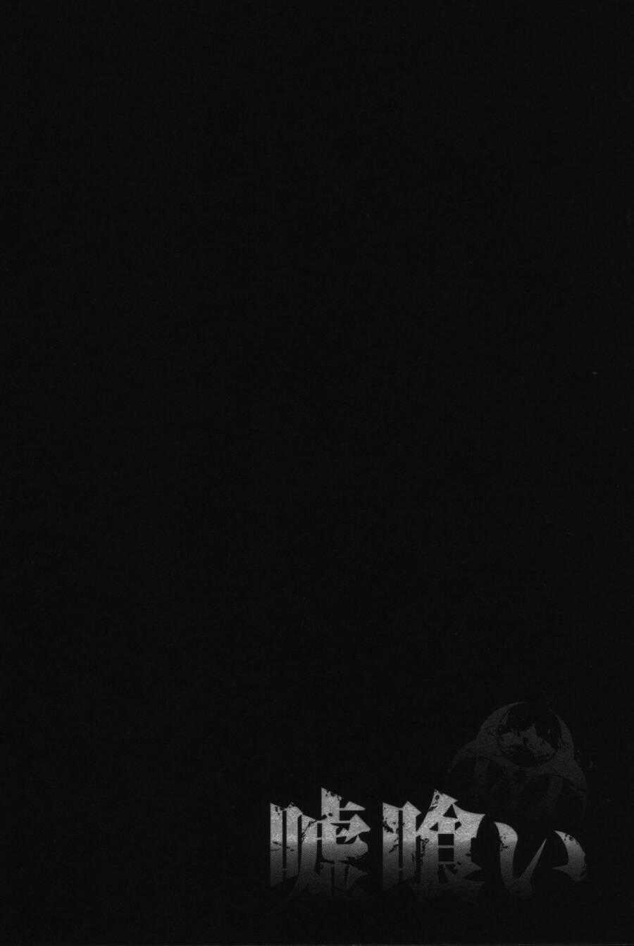 Usogui - Chương 102 - Trang 20