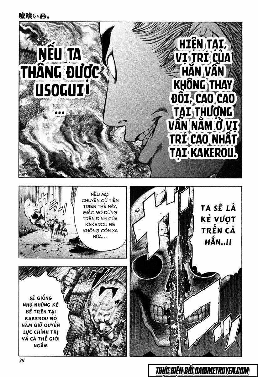 Usogui - Chương 11 - Trang 17