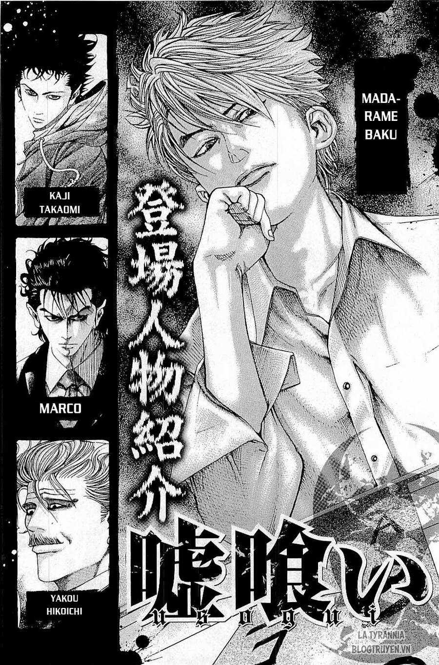 Usogui - Chương 110 - Trang 4