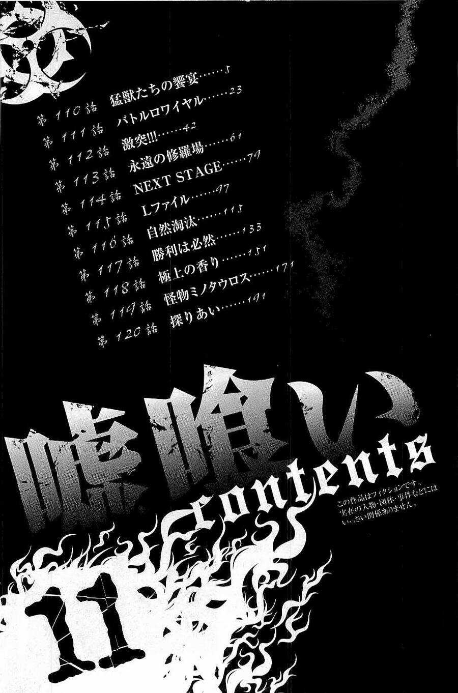 Usogui - Chương 110 - Trang 6