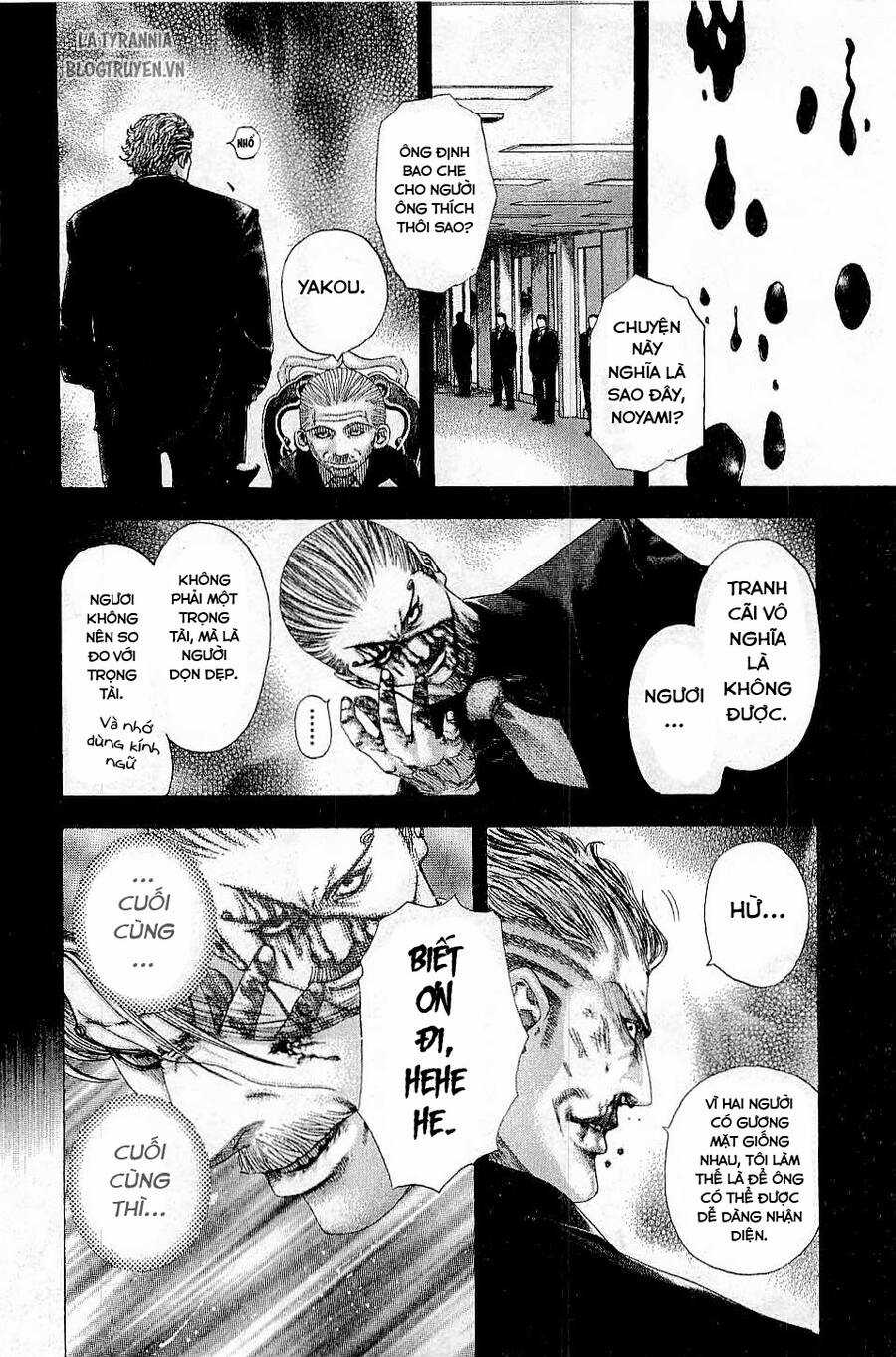 Usogui - Chương 112 - Trang 14