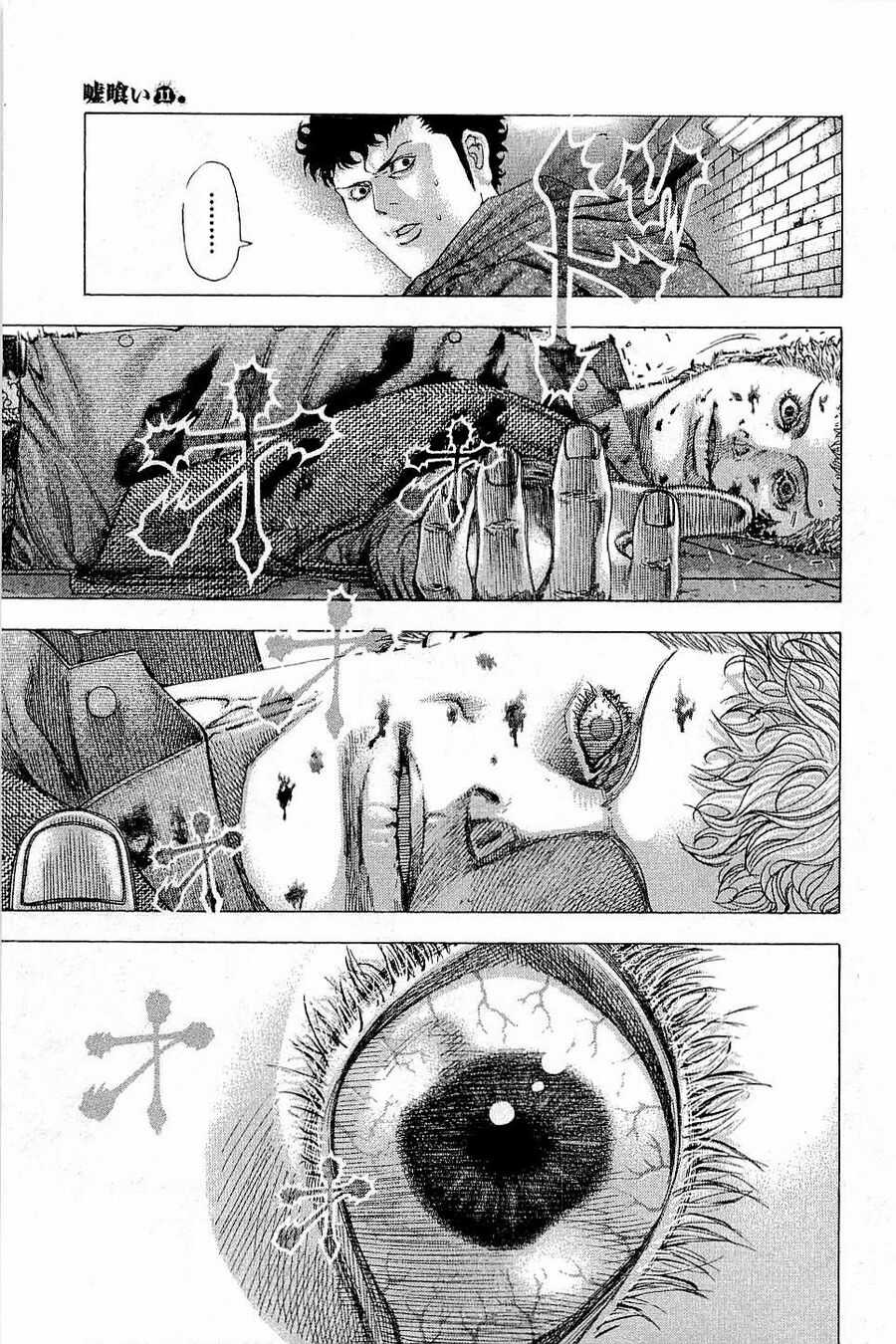 Usogui - Chương 114 - Trang 6