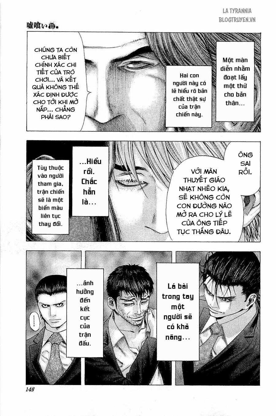 Usogui - Chương 117 - Trang 18