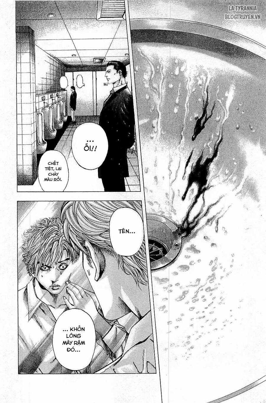 Usogui - Chương 117 - Trang 3