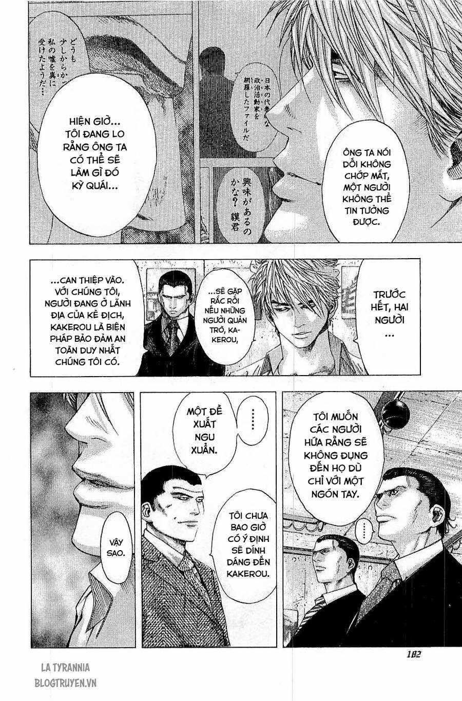 Usogui - Chương 119 - Trang 12