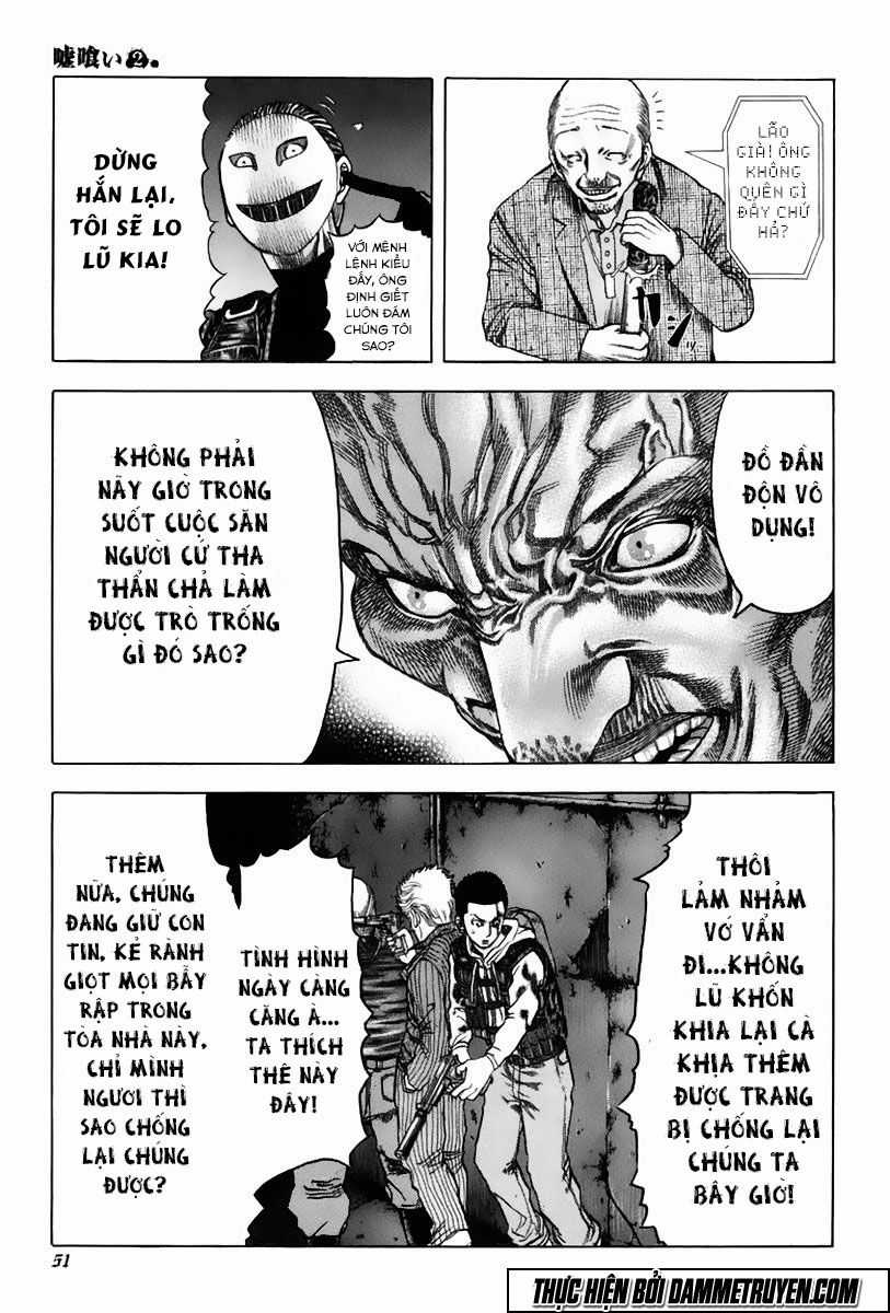 Usogui - Chương 12 - Trang 12