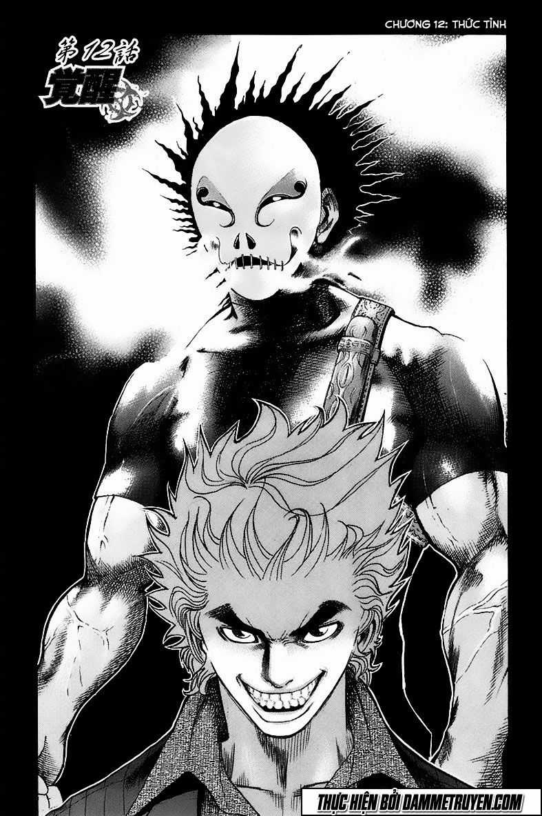 Usogui - Chương 12 - Trang 3