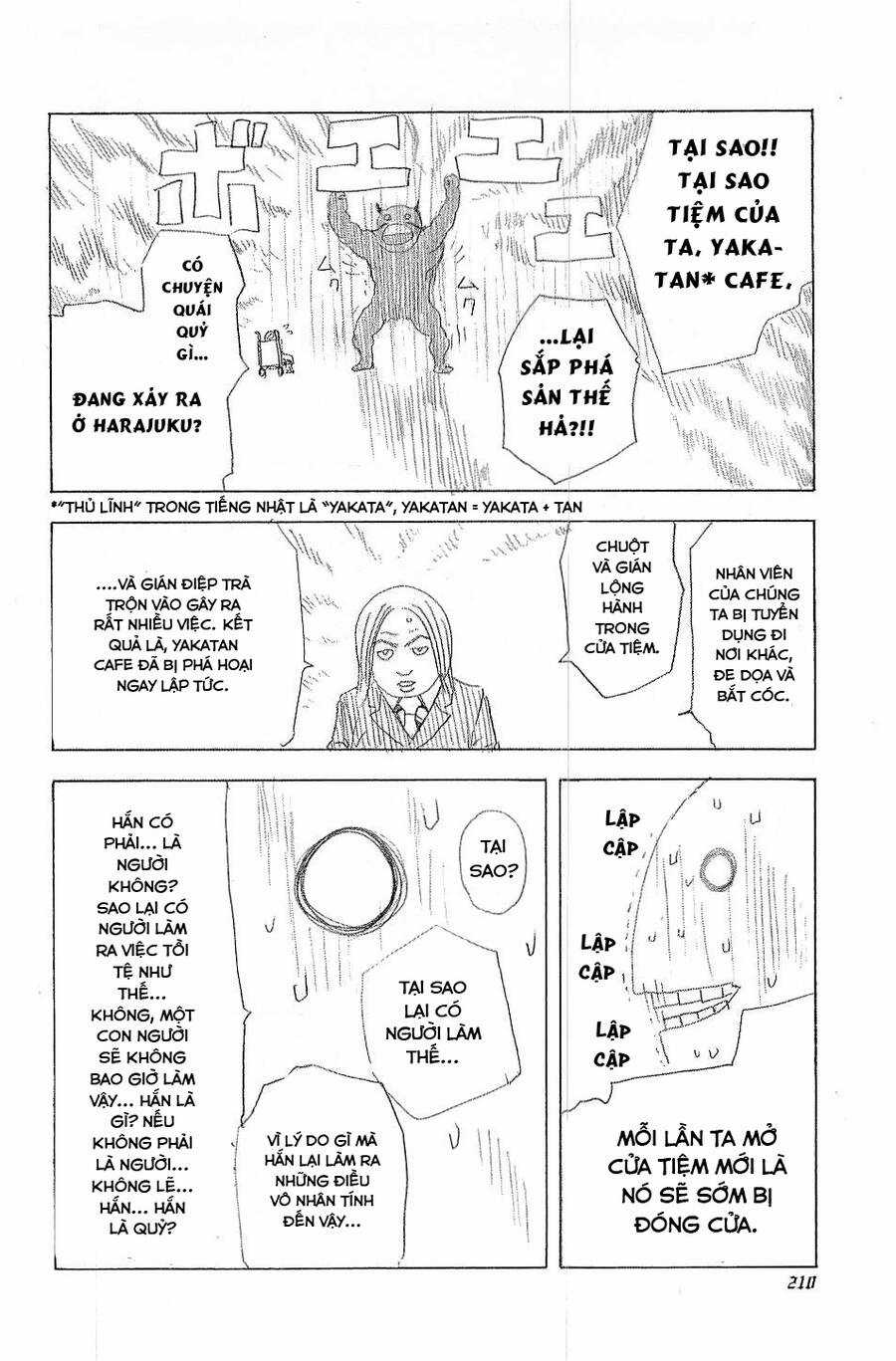 Usogui - Chương 120 - Trang 20