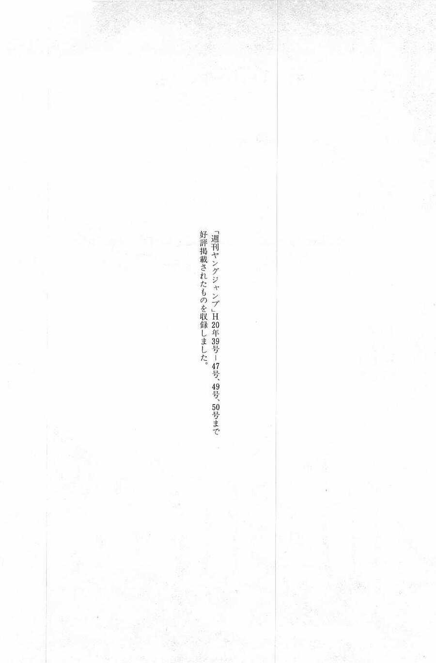 Usogui - Chương 120 - Trang 24