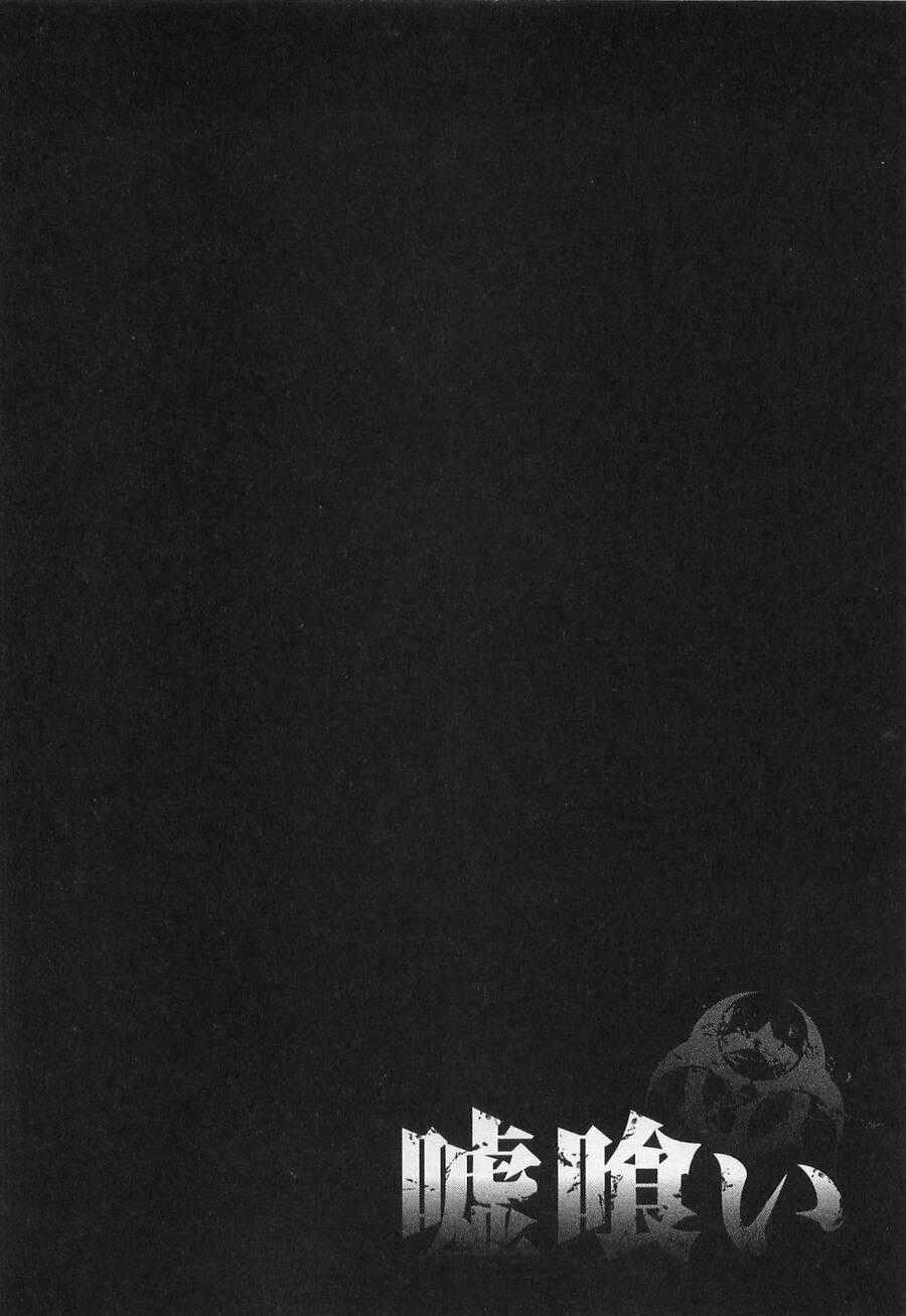 Usogui - Chương 122 - Trang 20