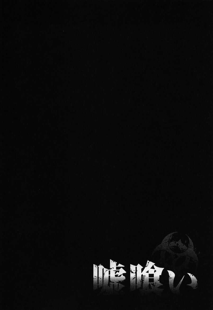 Usogui - Chương 124 - Trang 21