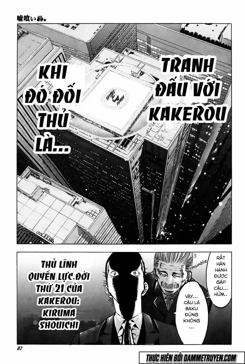 Usogui - Chương 14 - Trang 12