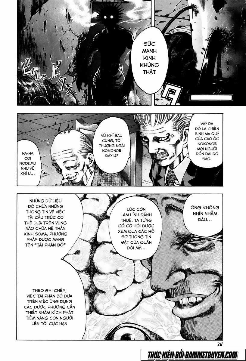 Usogui - Chương 14 - Trang 3