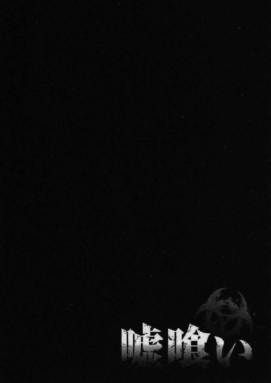 Usogui - Chương 145 - Trang 17