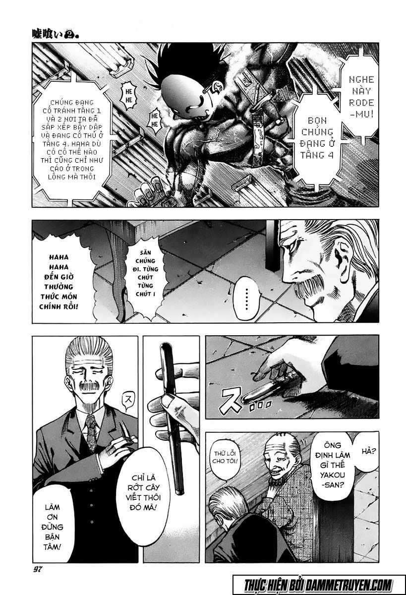 Usogui - Chương 15 - Trang 4