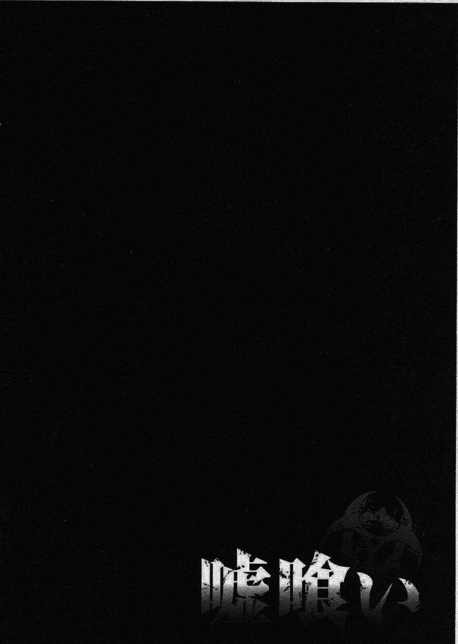 Usogui - Chương 150 - Trang 21