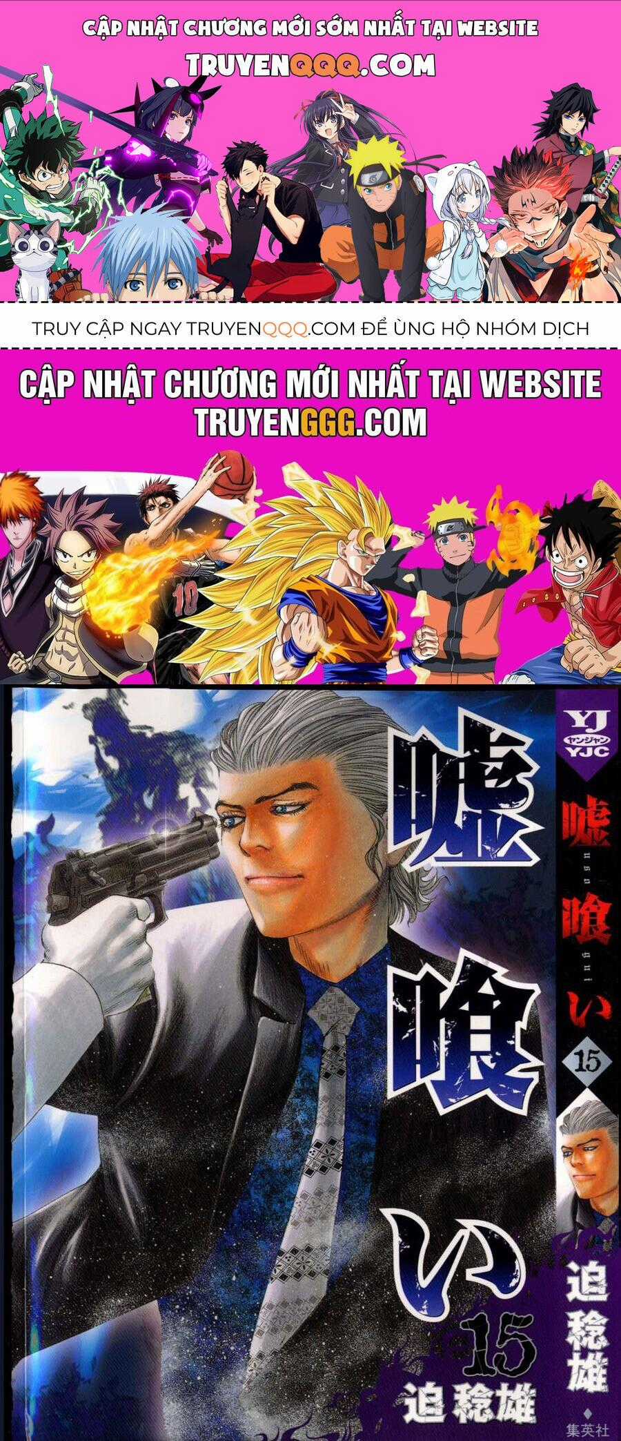 Usogui - Chương 154 - Trang 1