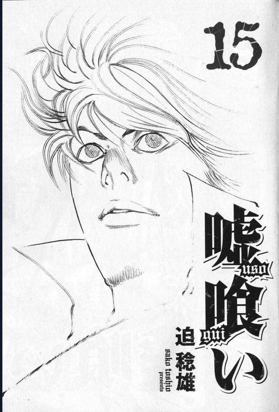 Usogui - Chương 154 - Trang 2