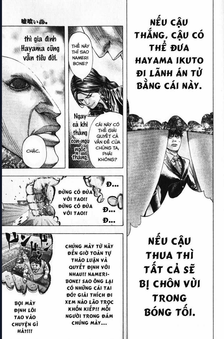 Usogui - Chương 156 - Trang 15