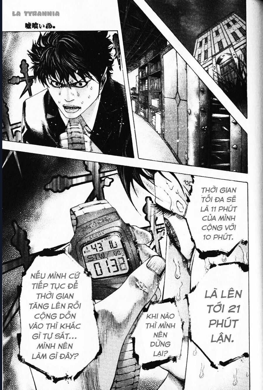 Usogui - Chương 160 - Trang 5