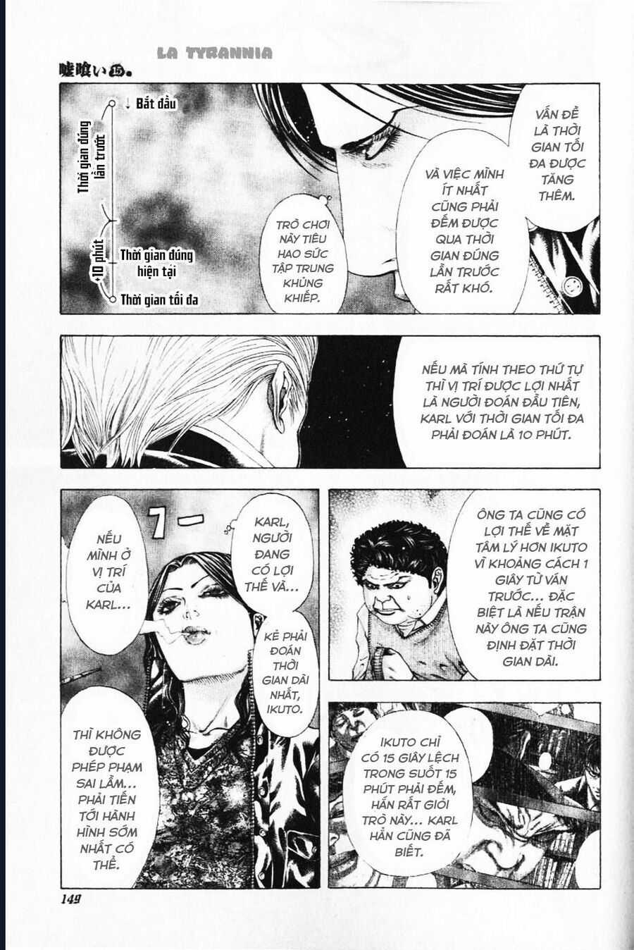 Usogui - Chương 161 - Trang 13