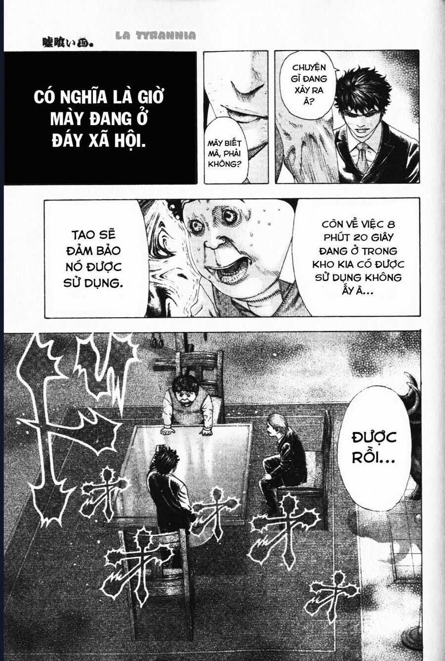 Usogui - Chương 162 - Trang 17