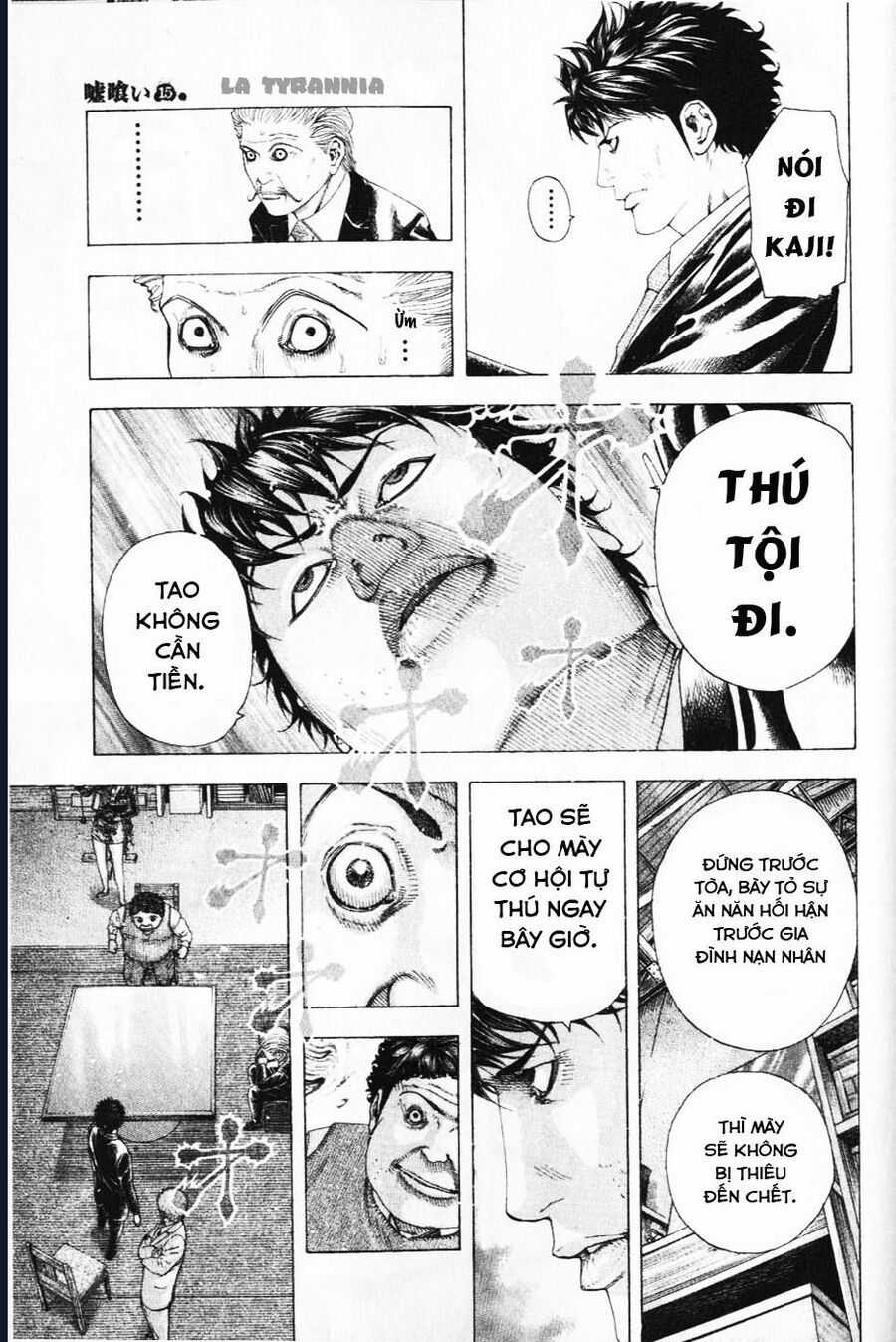 Usogui - Chương 163 - Trang 7