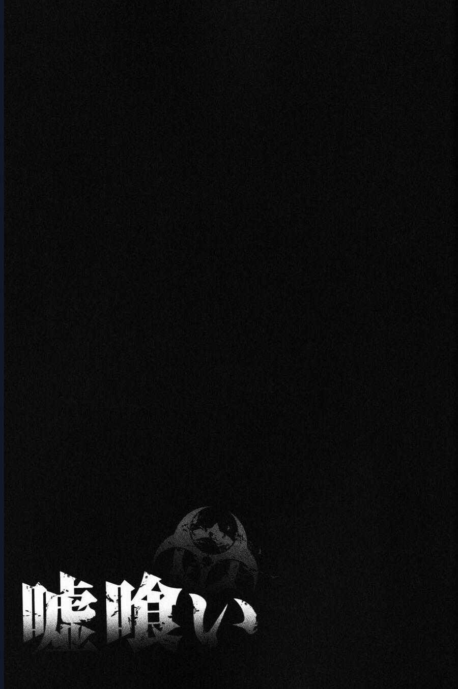 Usogui - Chương 164 - Trang 19