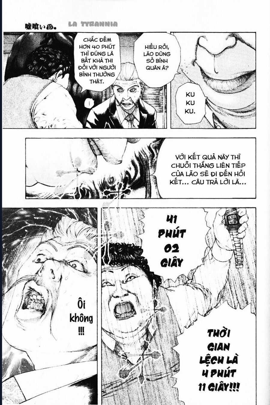 Usogui - Chương 164 - Trang 5