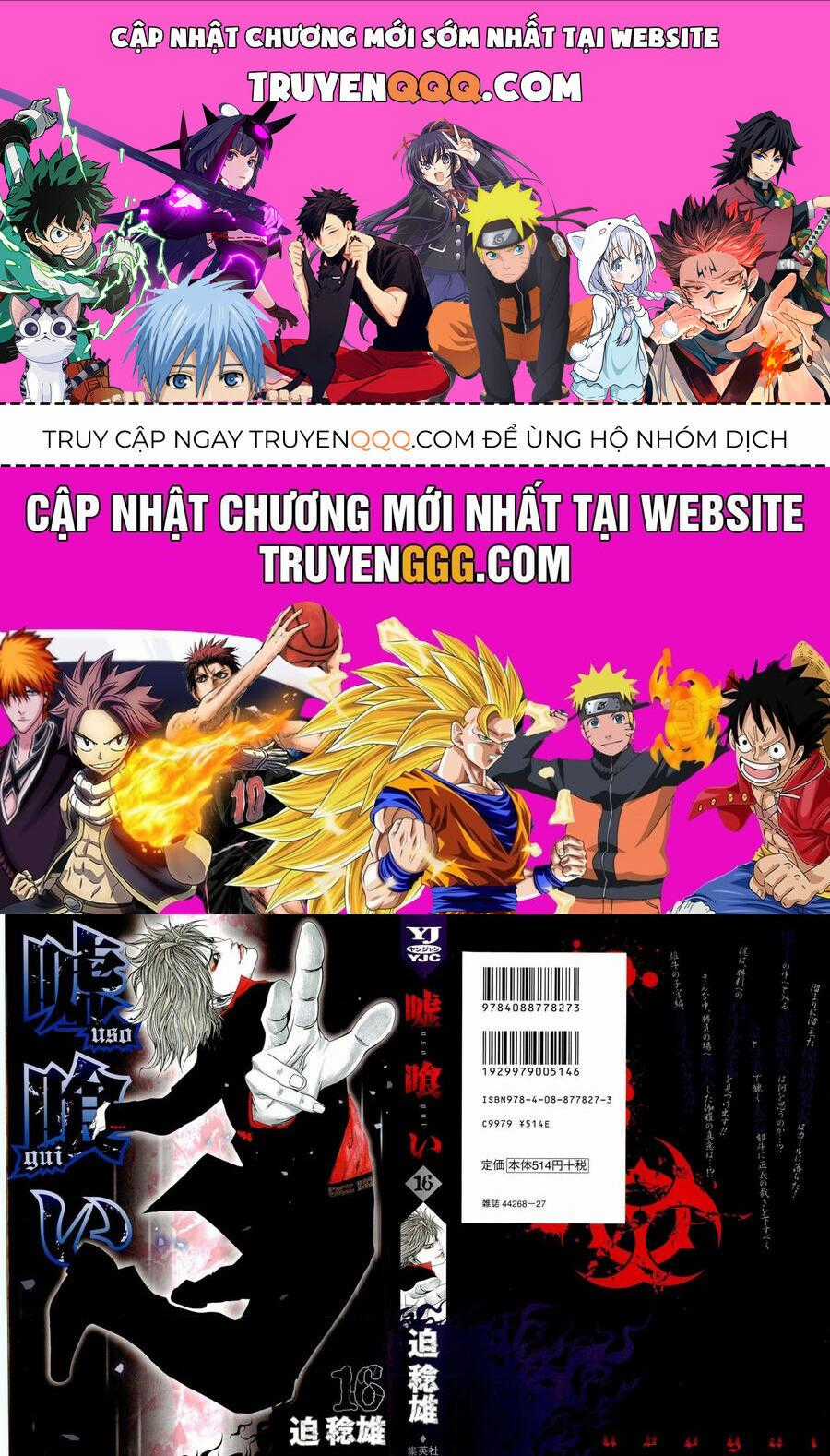 Usogui - Chương 165 - Trang 1