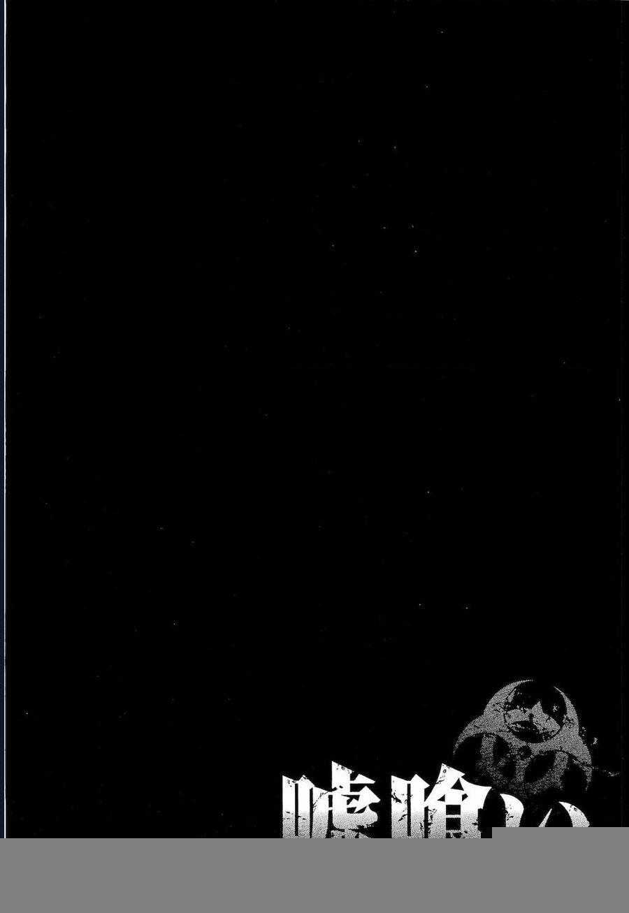 Usogui - Chương 167 - Trang 19