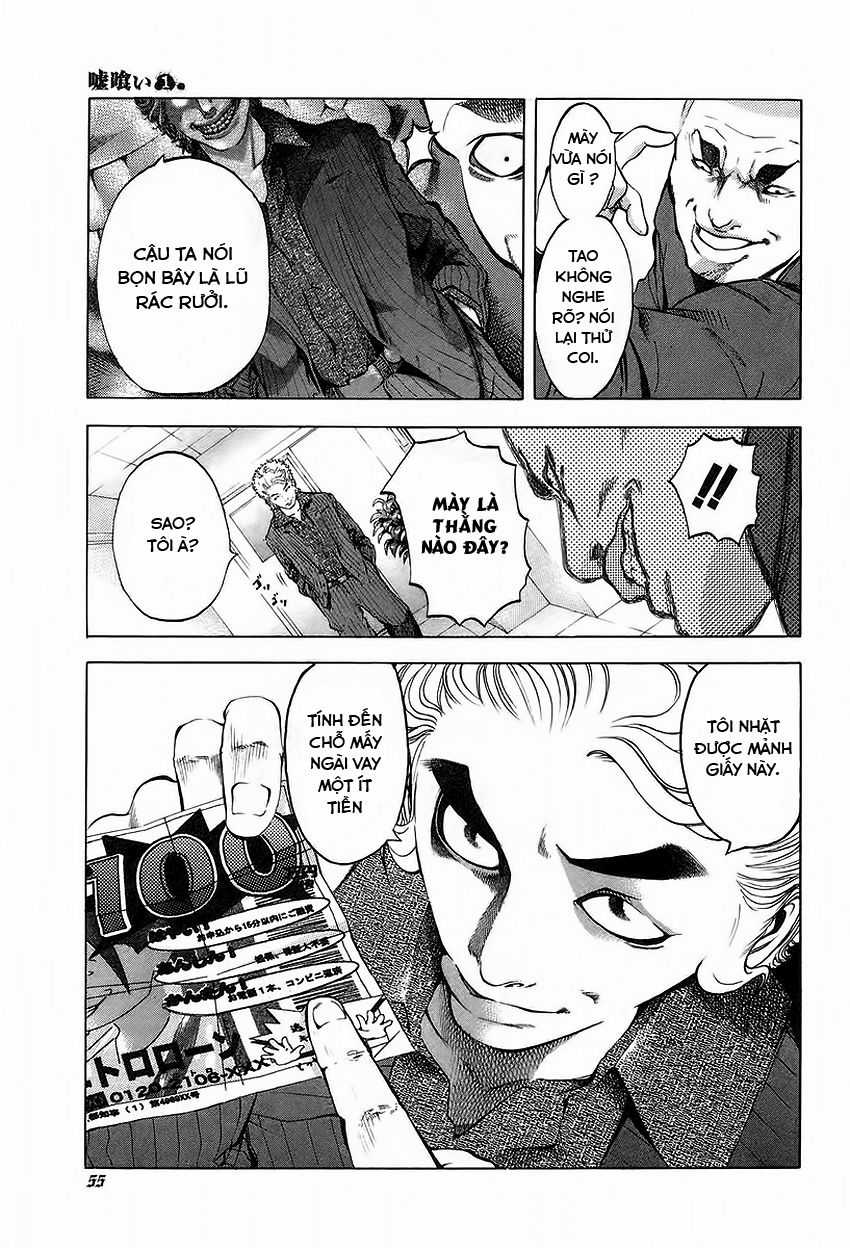 Usogui - Chương 2 - Trang 13