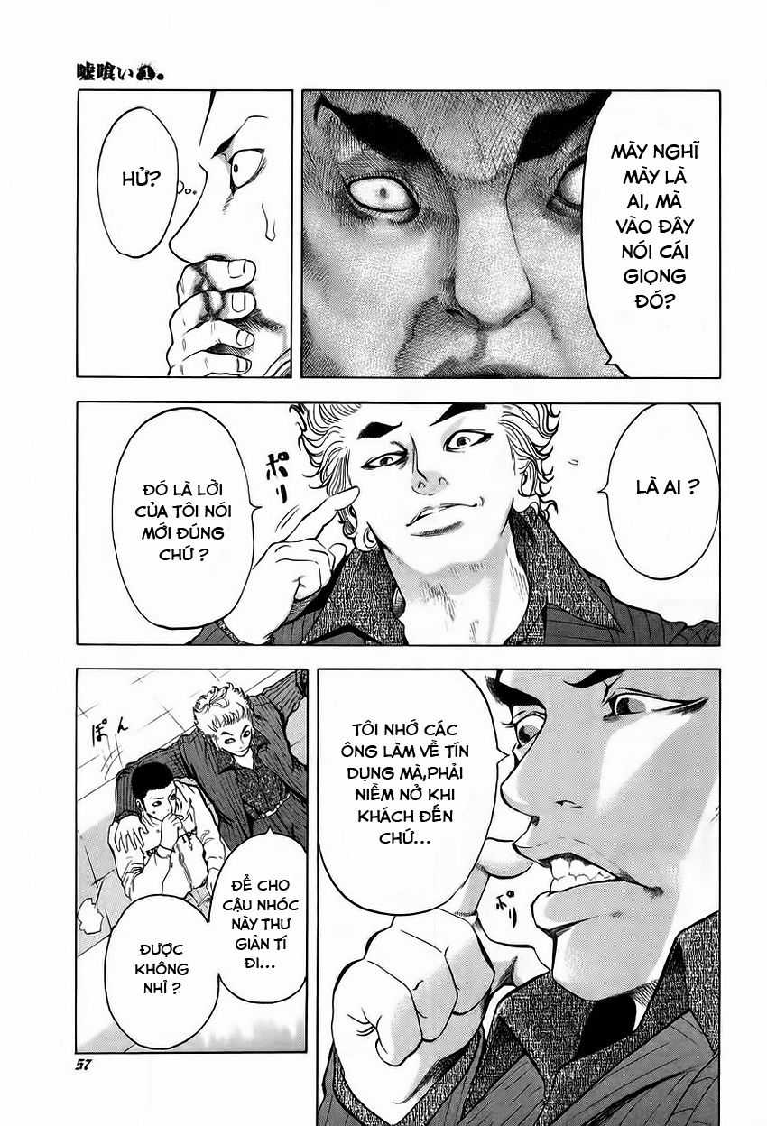 Usogui - Chương 2 - Trang 15