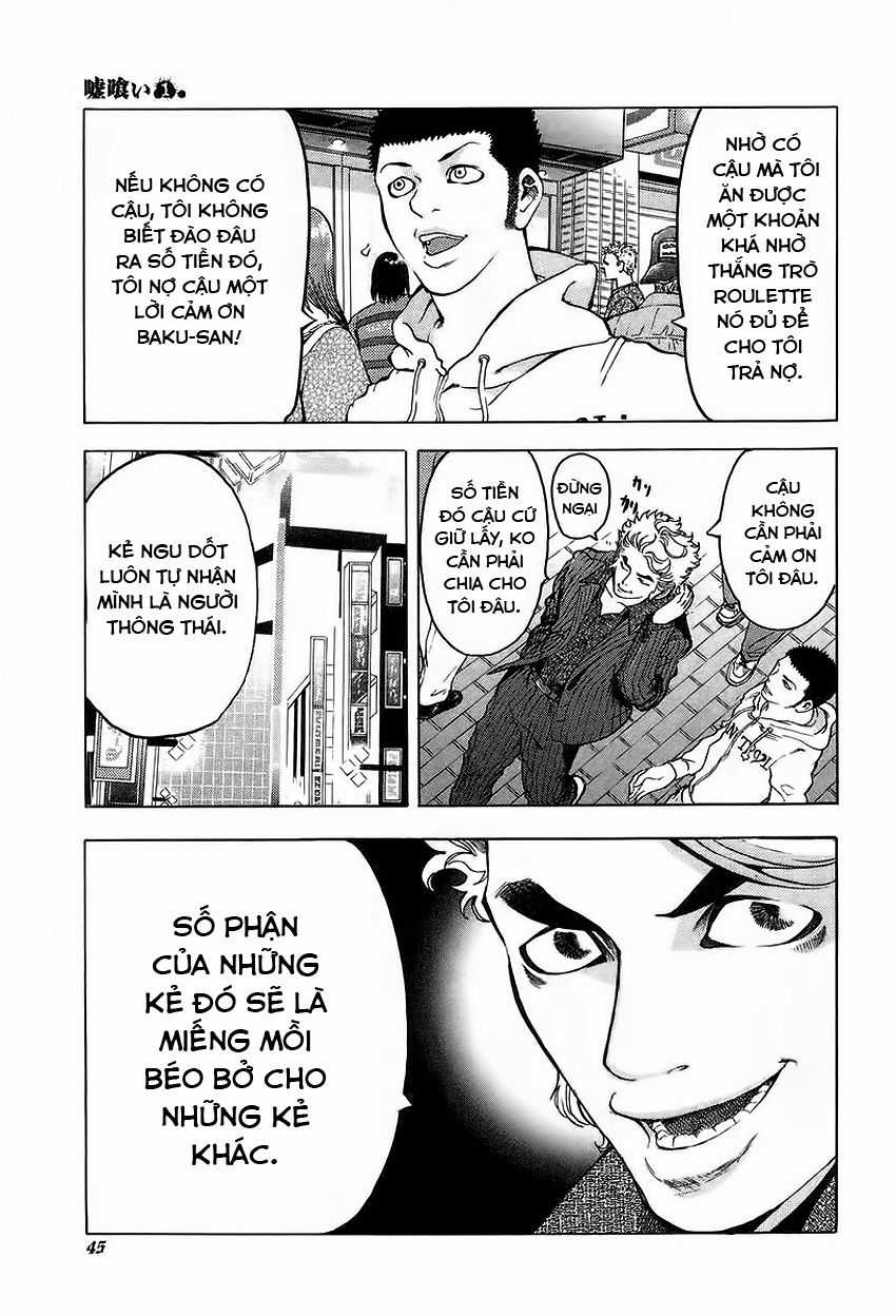 Usogui - Chương 2 - Trang 3