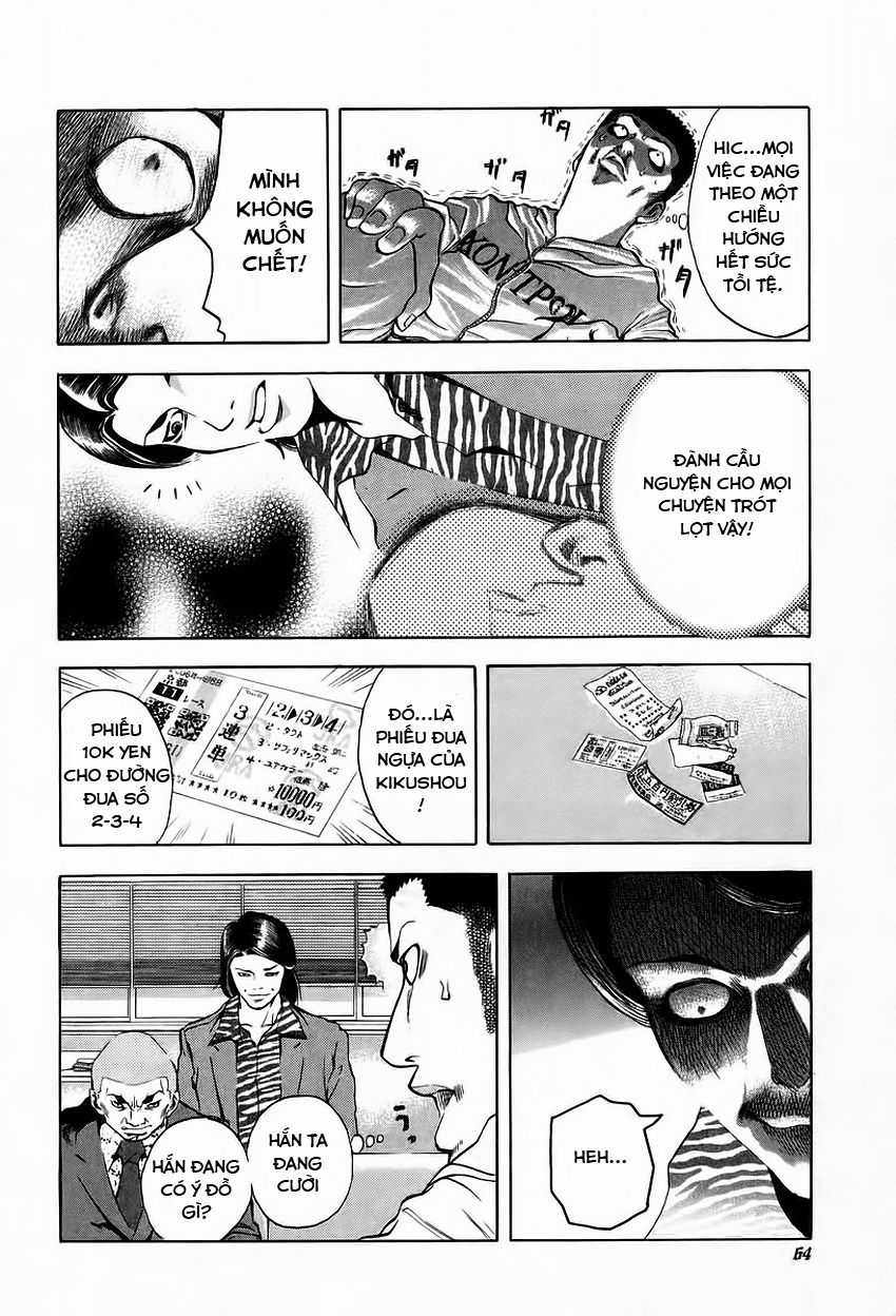 Usogui - Chương 2 - Trang 22