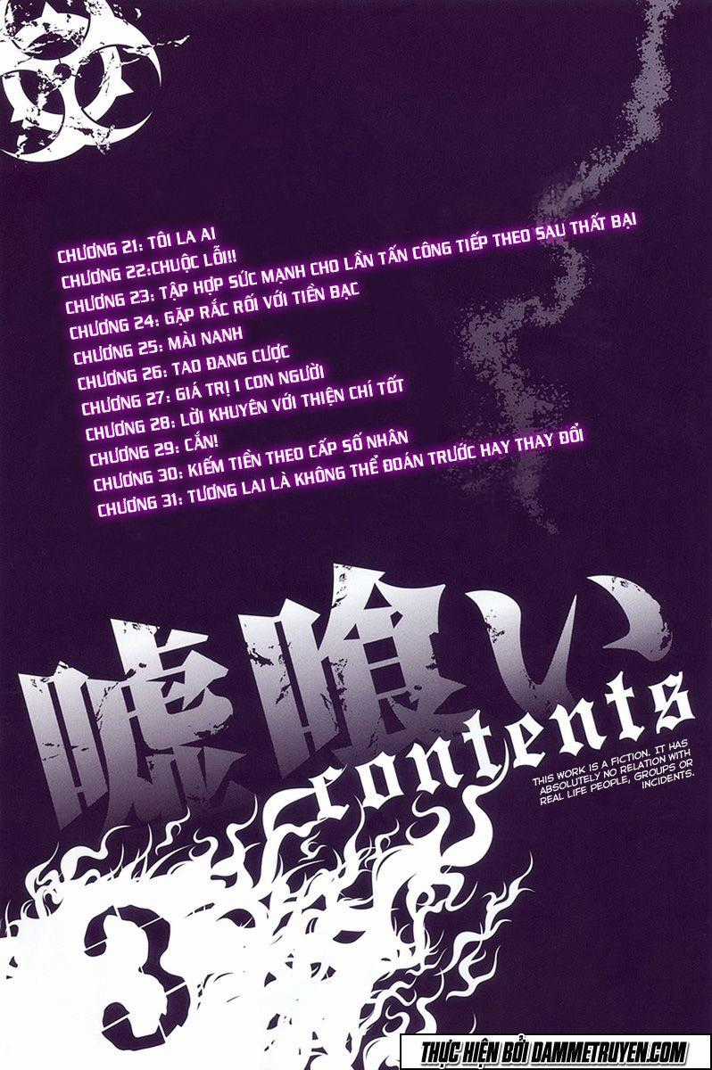 Usogui - Chương 21 - Trang 1