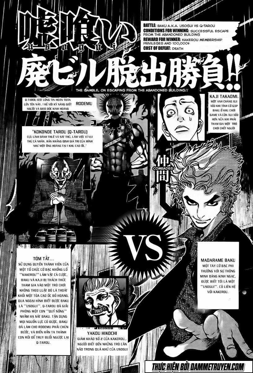 Usogui - Chương 21 - Trang 2