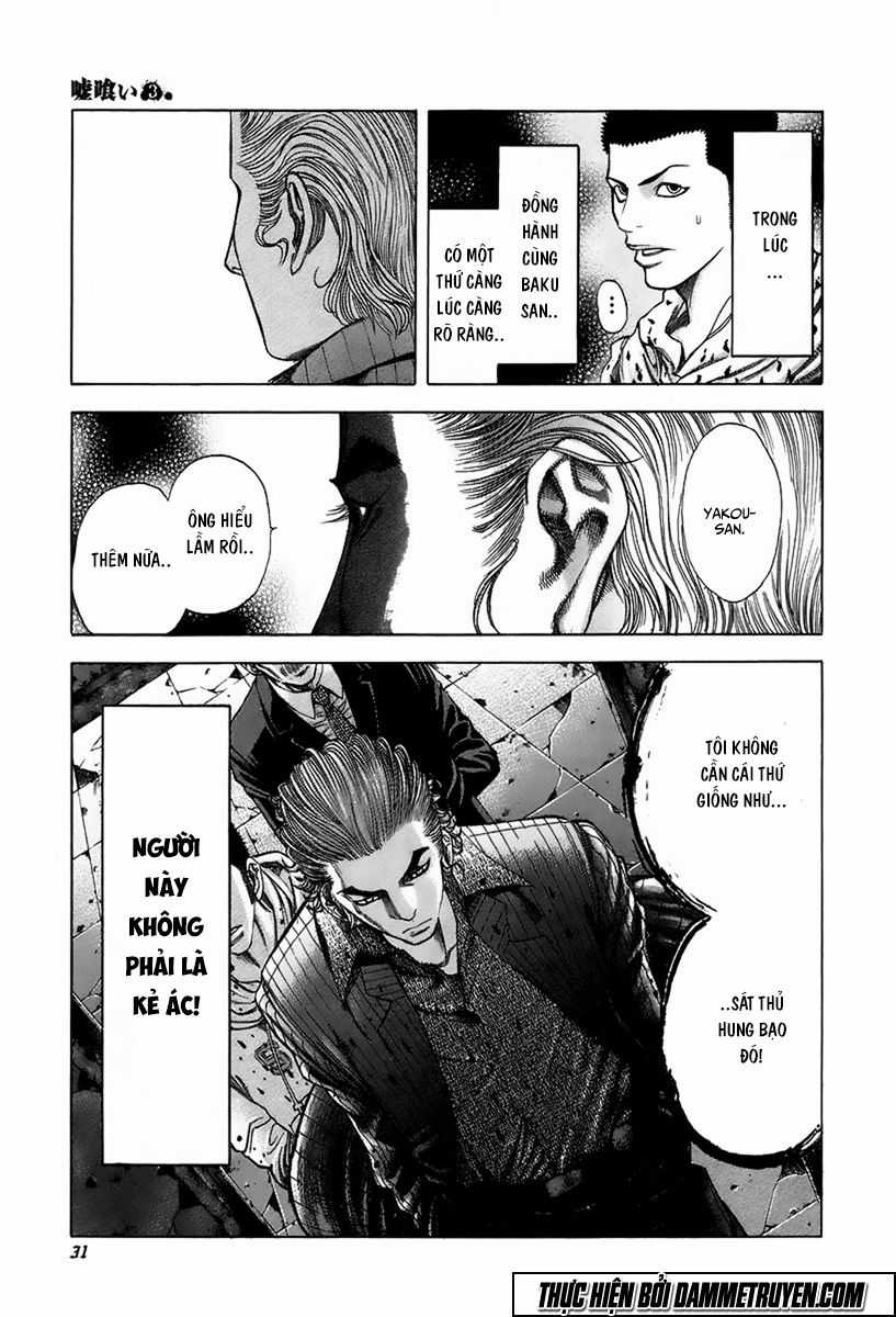 Usogui - Chương 22 - Trang 8