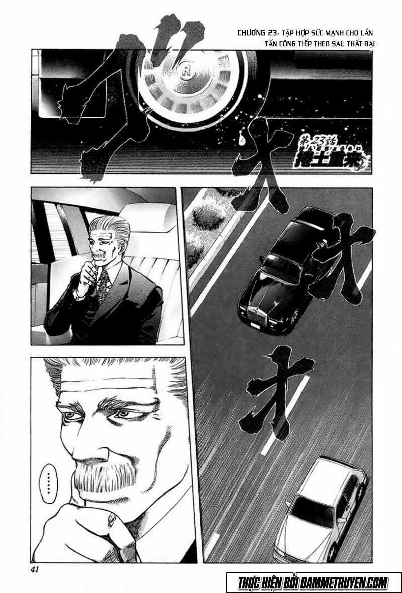 Usogui - Chương 23 - Trang 1