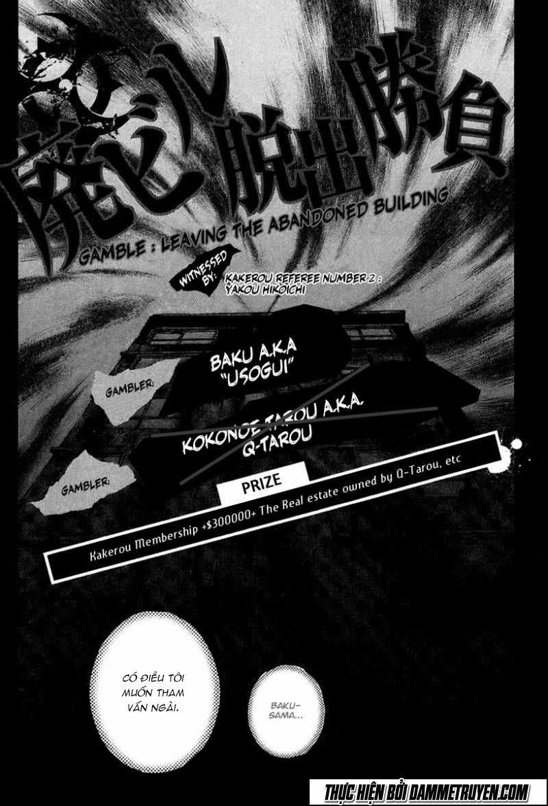 Usogui - Chương 23 - Trang 17