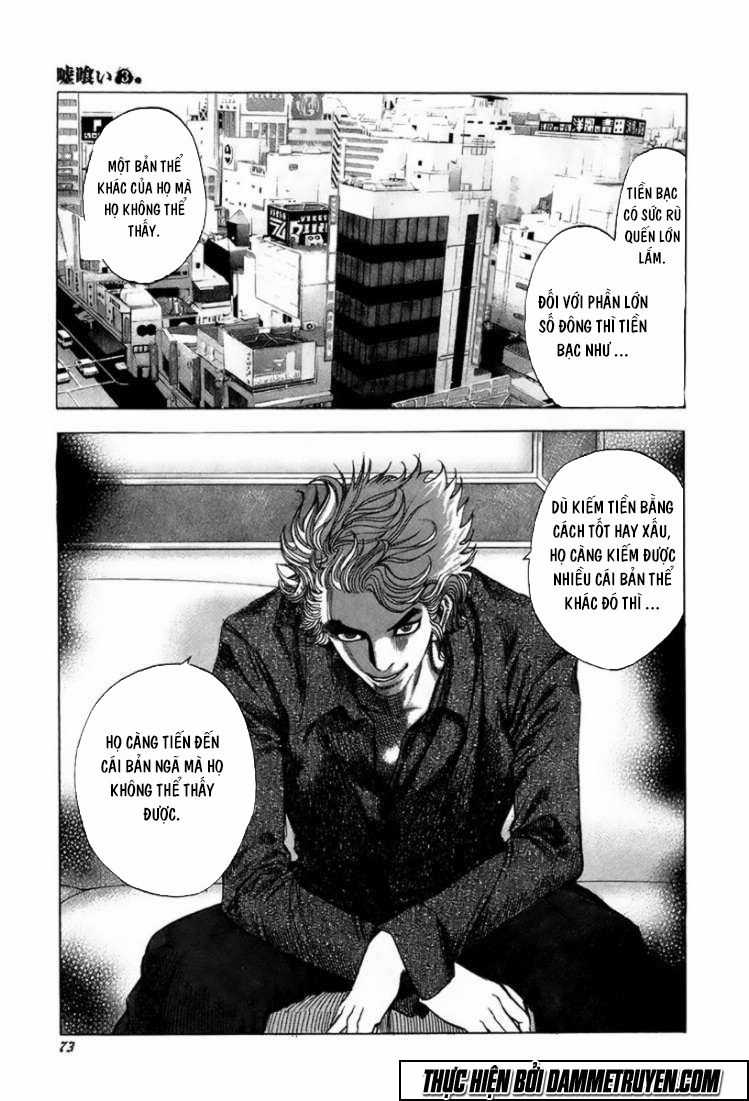 Usogui - Chương 24 - Trang 13