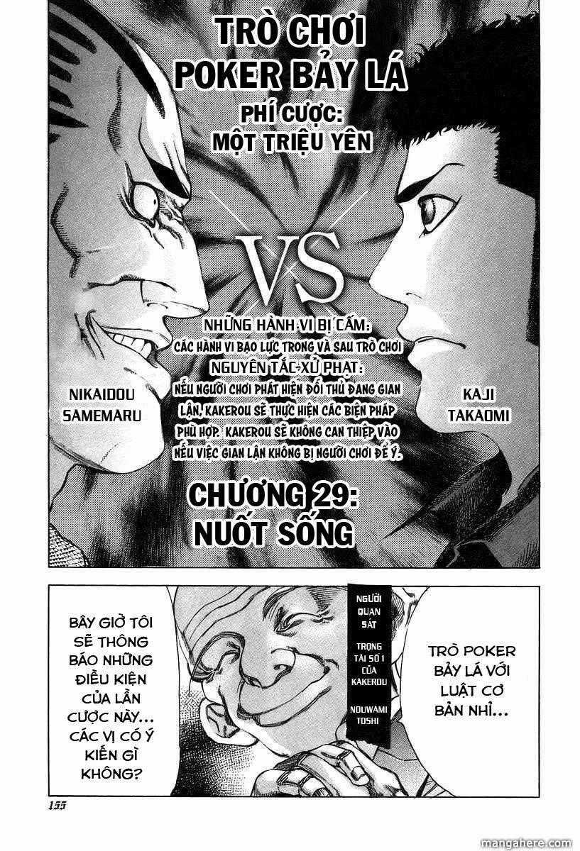 Usogui - Chương 29 - Trang 1