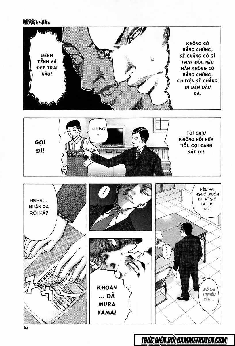 Usogui - Chương 3 - Trang 16