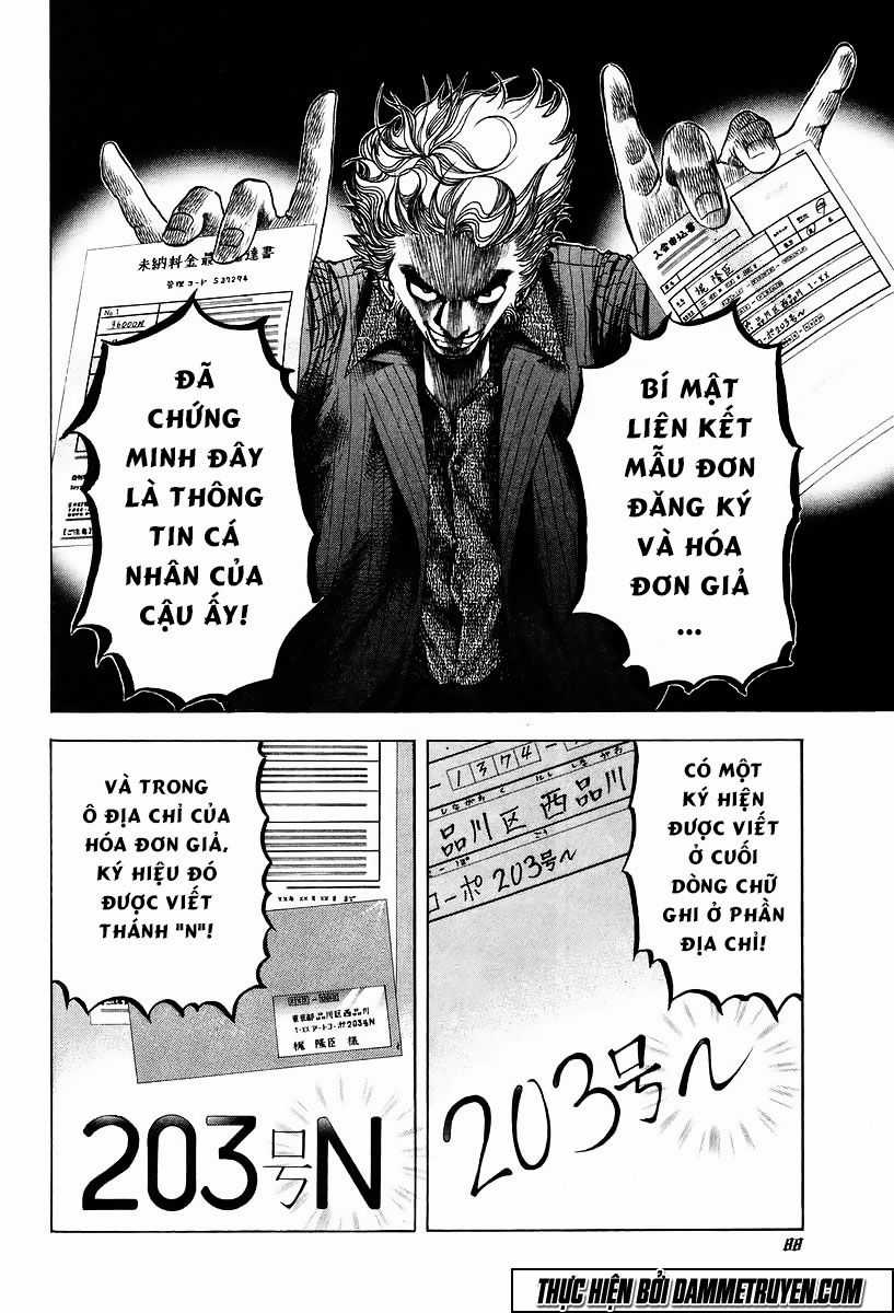 Usogui - Chương 3 - Trang 17